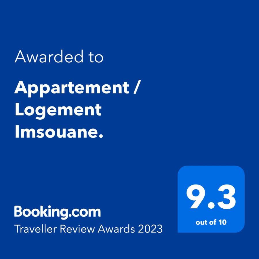Appartement / Logement Imsouane. エクステリア 写真